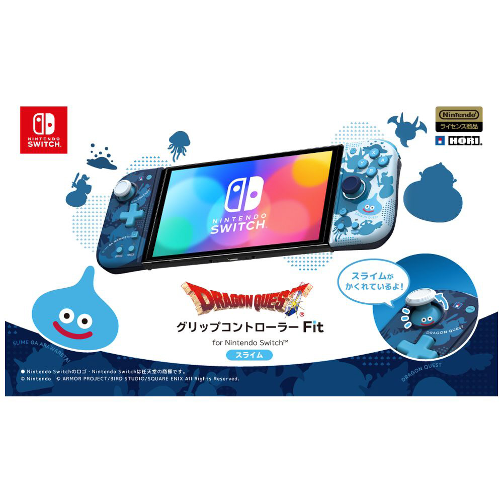 買取】ドラゴンクエスト グリップコントローラーFit for Nintendo Switch / PC スライム|HORIの買取価格｜ラクウル