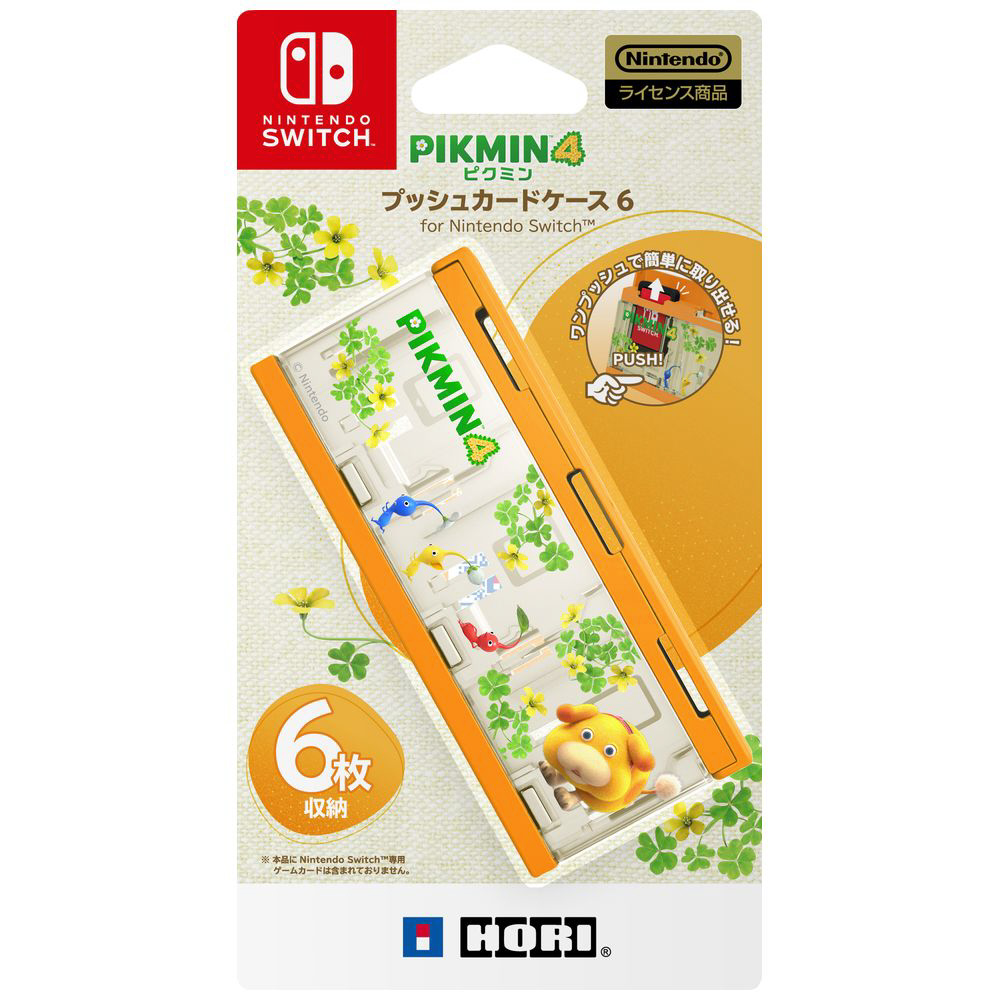 ピクミン4 プッシュカードケース6 for Nintendo Switch NSW-495｜の