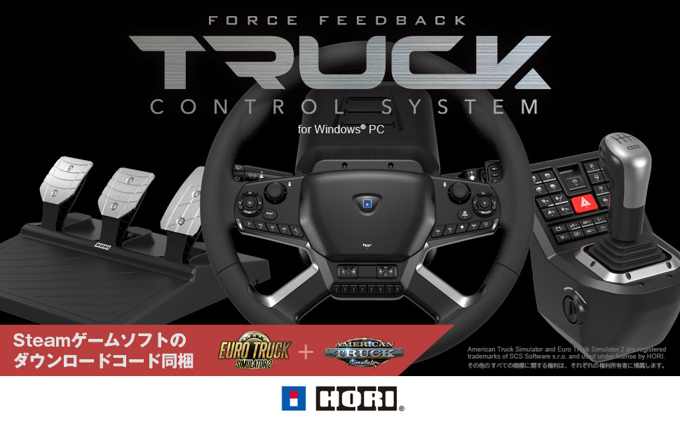 美品　希少　動作ok ホリ　トラックシミュレーターゲーム用ハンコンHPC-044 ステアリングコントローラーセット Force Feedback Truck Control