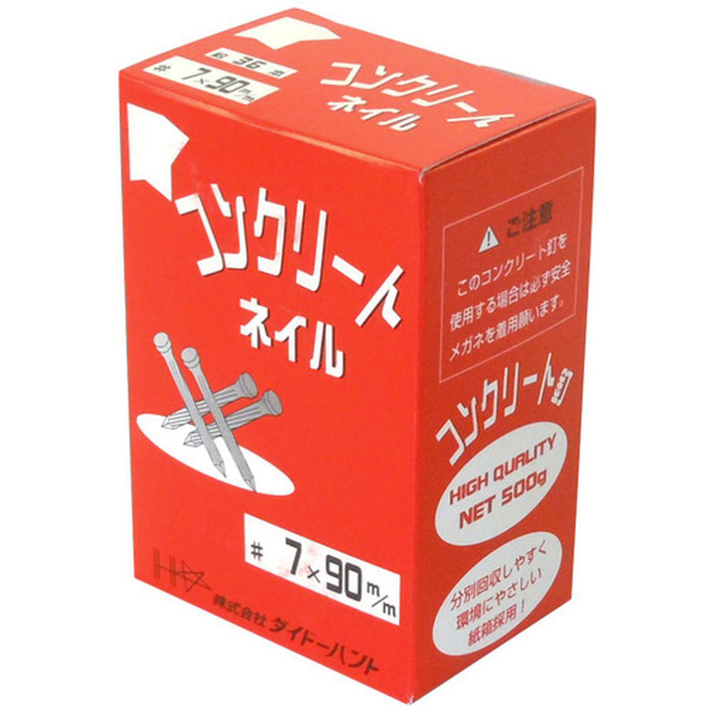 最安値挑戦 ダイドーハント Vp コンクリート釘 7 90mm 約本入 Dprd Jatimprov Go Id