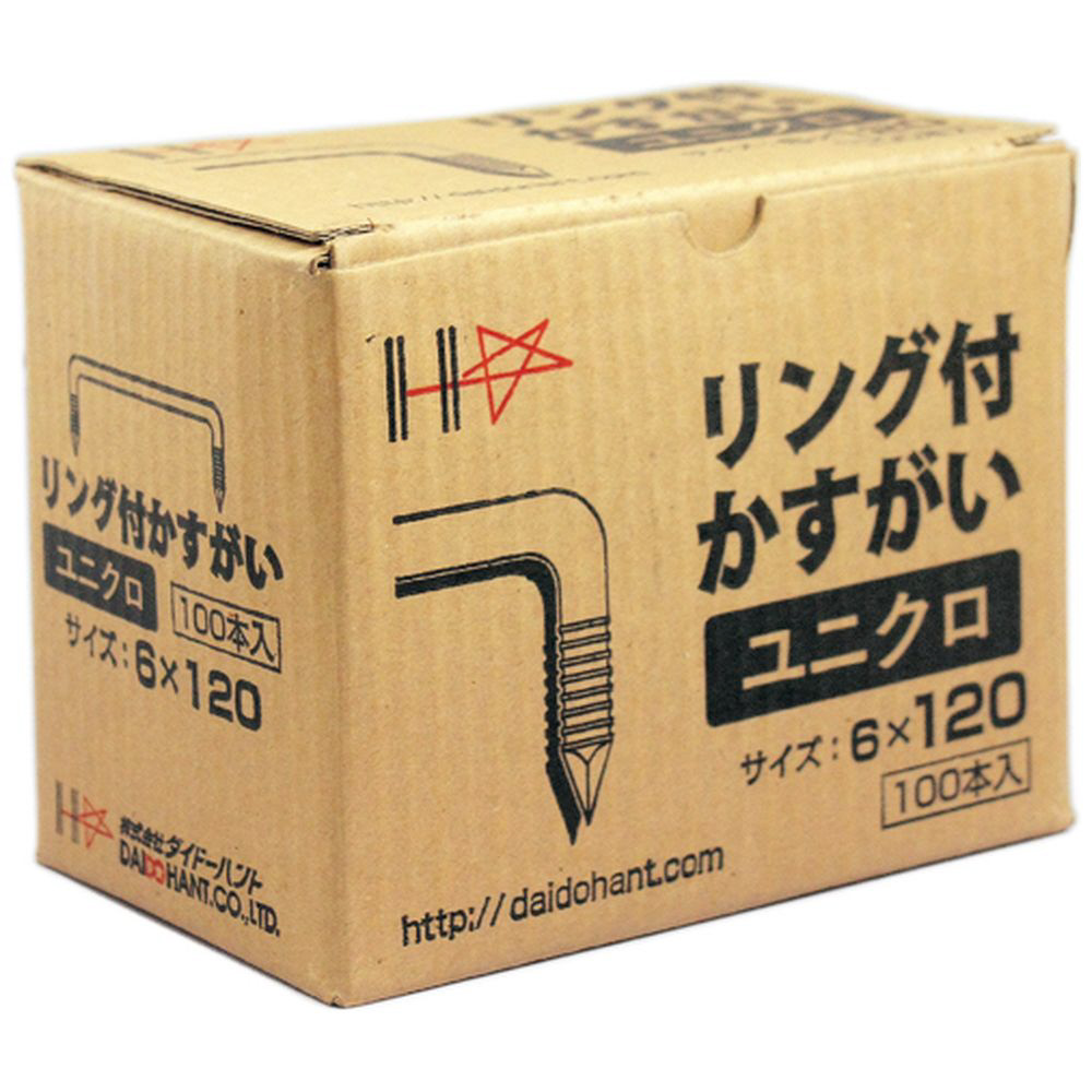 ユニクロ　どうぶつの森　100センチ