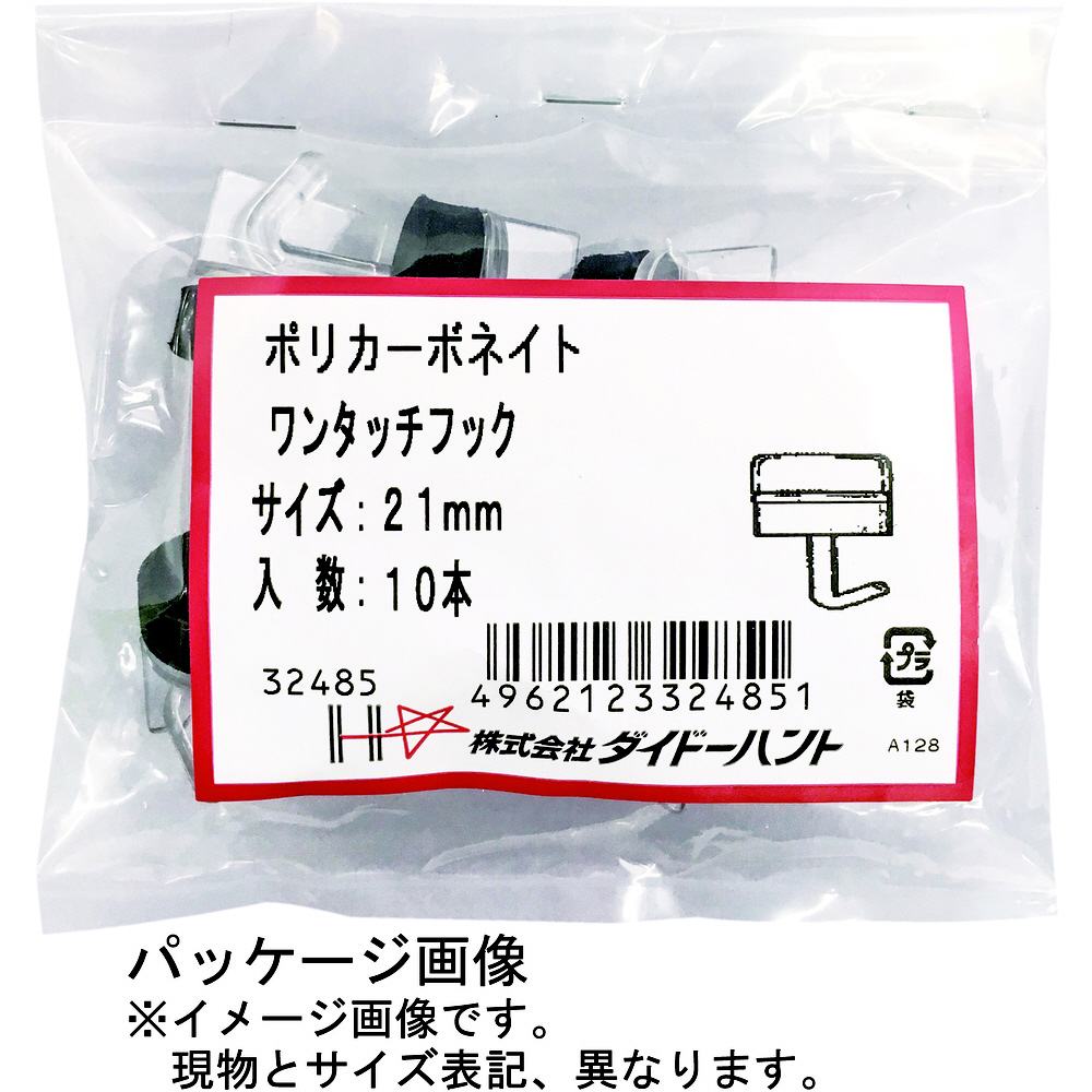 ダイドーハント ポリカワンタッチフック クリアー 25mm 10本入 の通販はソフマップ Sofmap