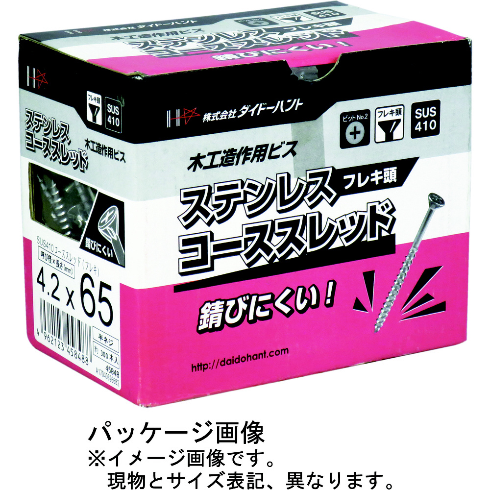 ダイドーハント ステンレスSUS410 コーススレッドフレキ 4．2x75（200） 00045849｜の通販はソフマップ[sofmap]