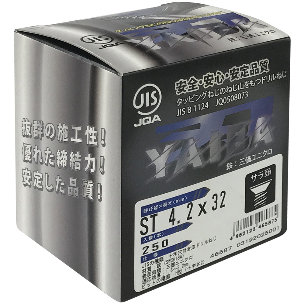 ダイドーハント YAIBA JISドリルねじ ナベ頭 三価ユニクロ 4．2x32