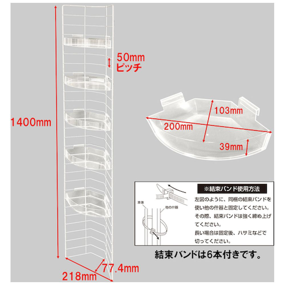 DAIDОHANT エンドサイドサイド什器 白 5段 TSS-150 トレイ5個付｜の