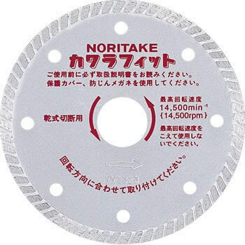 NORITAKE カワラフィット カワラ用ダイヤモンドカッター 4インチ｜の
