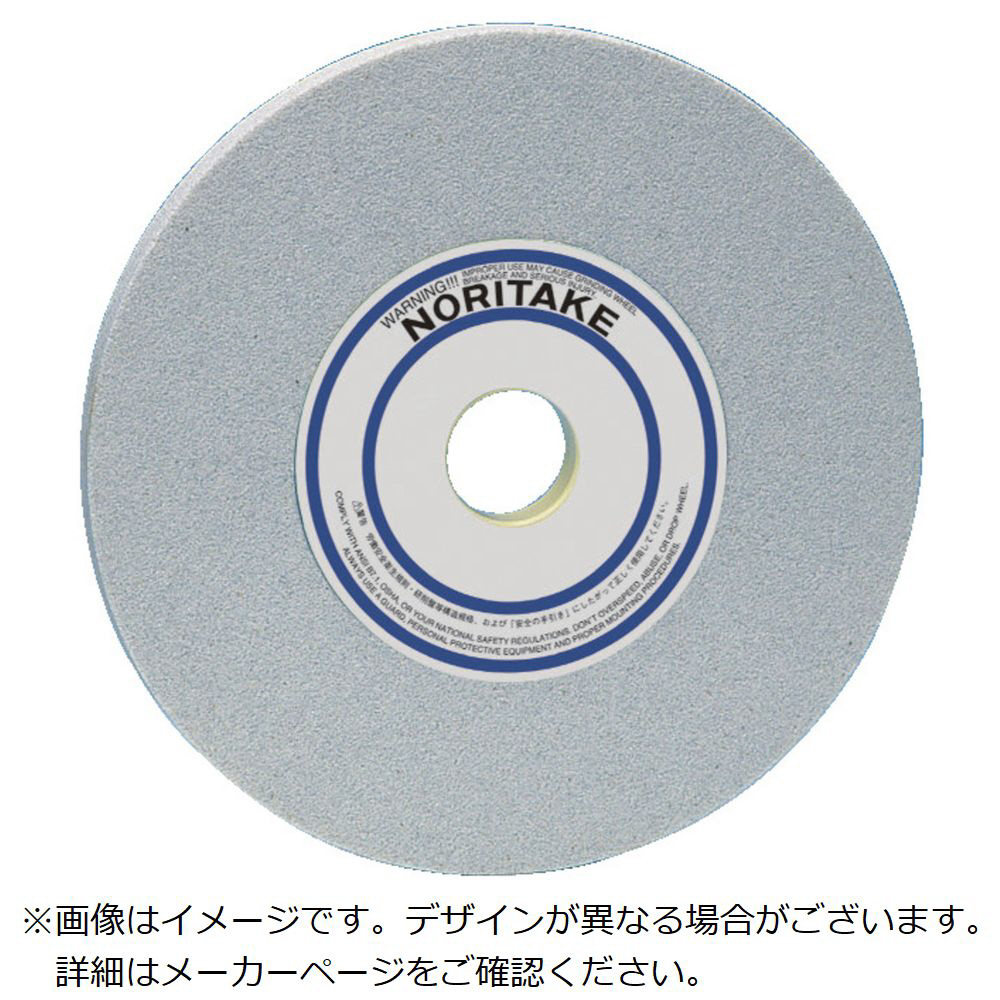 ノリタケ 汎用研削砥石 A60O濃青 205X19X25.4 ( 1000E00450 ) (5個セット) 6ページ目-「グラインダー砥石(6&frasl;15ページ)」 包装用品・店舗用品の