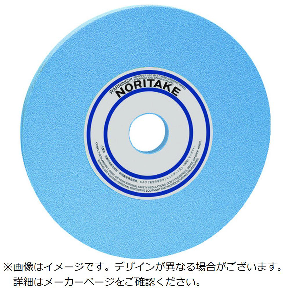 ノリタケ 汎用研削砥石 HPCX60I青 205X19X31.75 1000E22090