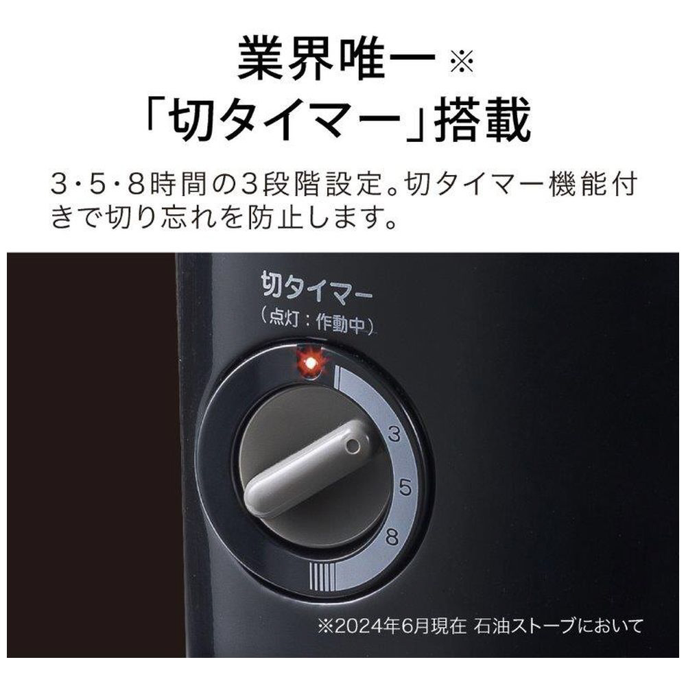 石油ストーブ ブラック AKP-U2802-K [木造8畳まで 石油ストーブ ブラック AKP-U2802-K [木造8畳まで