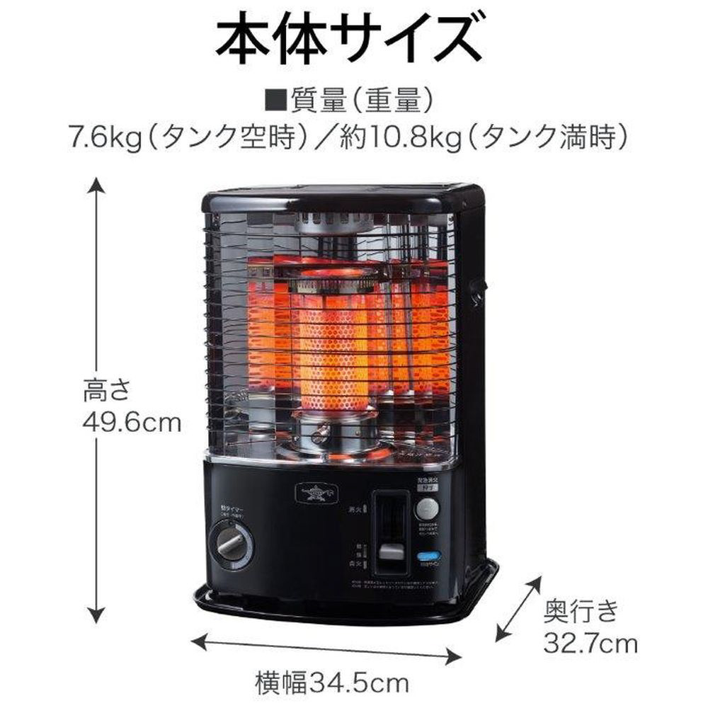 石油ストーブ ブラック AKP-U2802-K ［木造8畳まで /コンクリート10畳まで /反射式］｜の通販はソフマップ[sofmap]