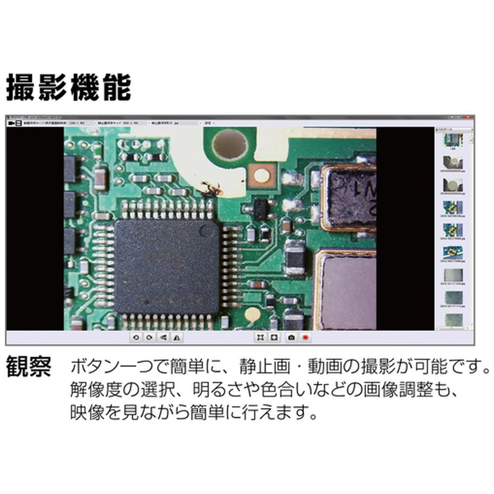 ＨＯＺＡＮ ＵＳＢカメラ L-836｜の通販はソフマップ[sofmap]