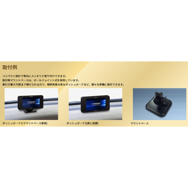 セルスター レーザー光対応&GPSレーダー探知機 AR-47LA 一体型 18