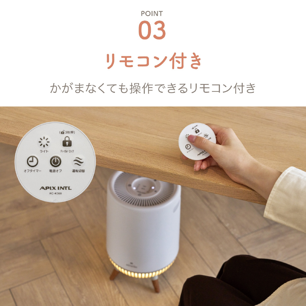 360°セラミックヒーター どこでもこたつ ホワイト ADK-360R-WH ［人感
