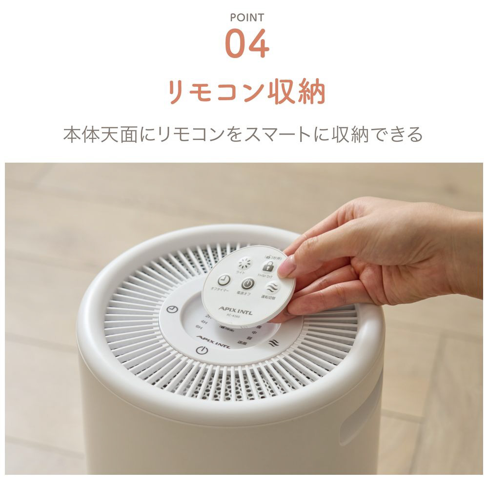 360°セラミックヒーター どこでもこたつ ホワイト ADK-360R-WH ［人感