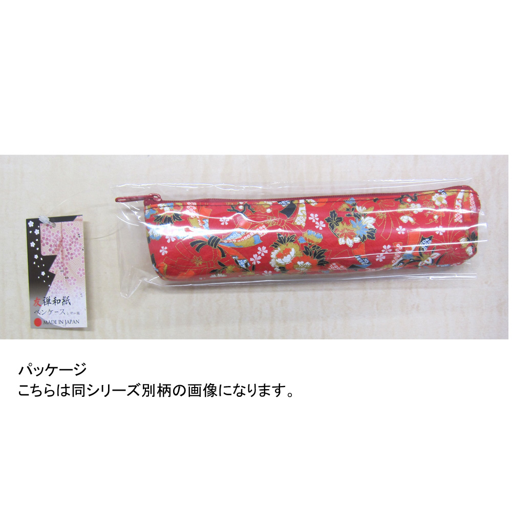 友禅和紙ペンケース 桜（青） AW10-BL｜の通販はソフマップ[sofmap]