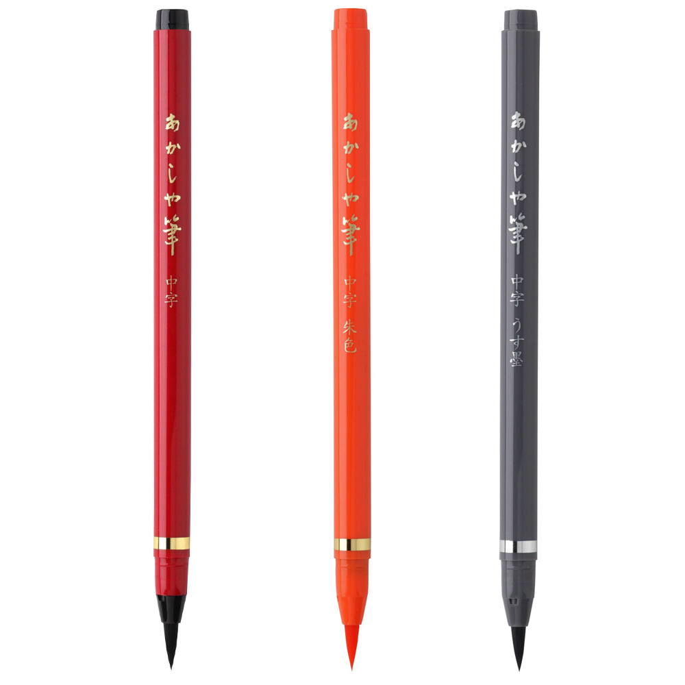 筆ペン 中字 3色セット Sam 350 3vk の通販はソフマップ Sofmap
