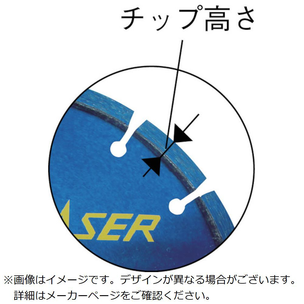 エビ ダイヤモンドホイール レーザー（乾式） 304mm 穴径30．5mm SL305-30.5