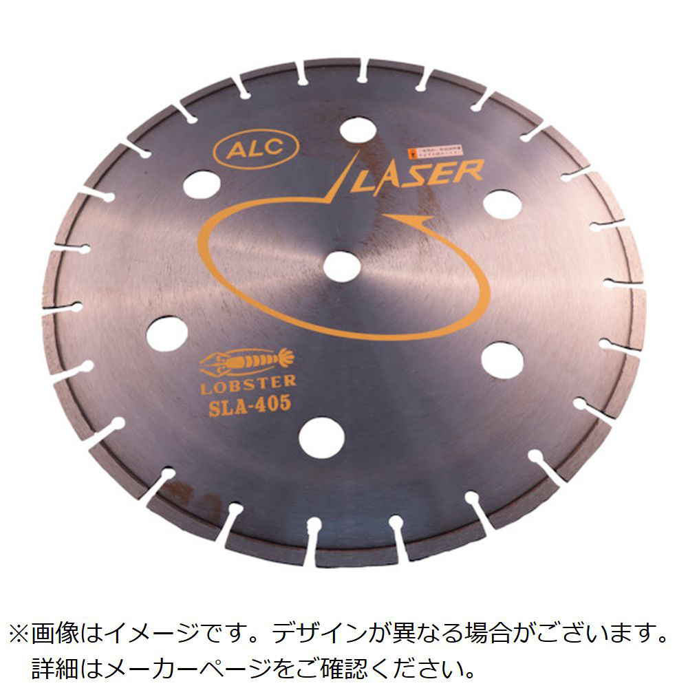 エビ ダイヤモンドホイール ウェブレーザー(乾式) 260mm穴径25.4mm