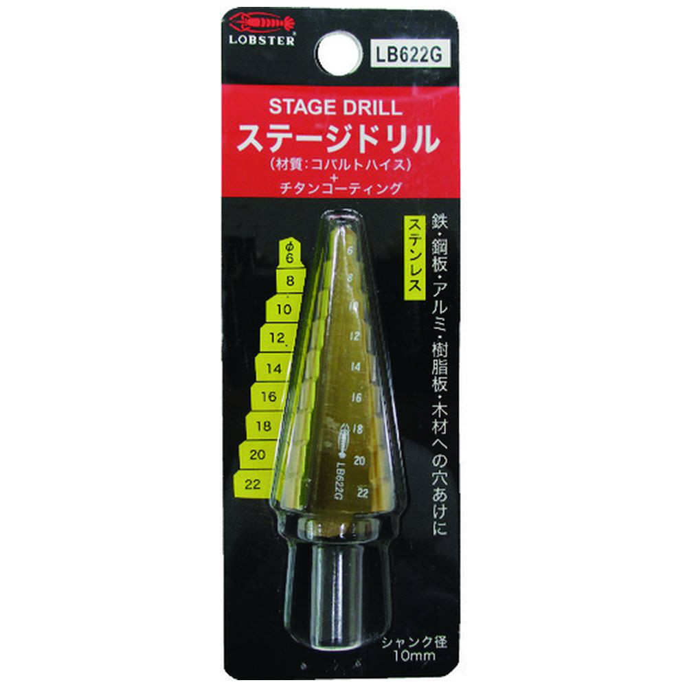 ステージドリル コーティング 9段 六角軸 LBH622G｜の通販はソフマップ