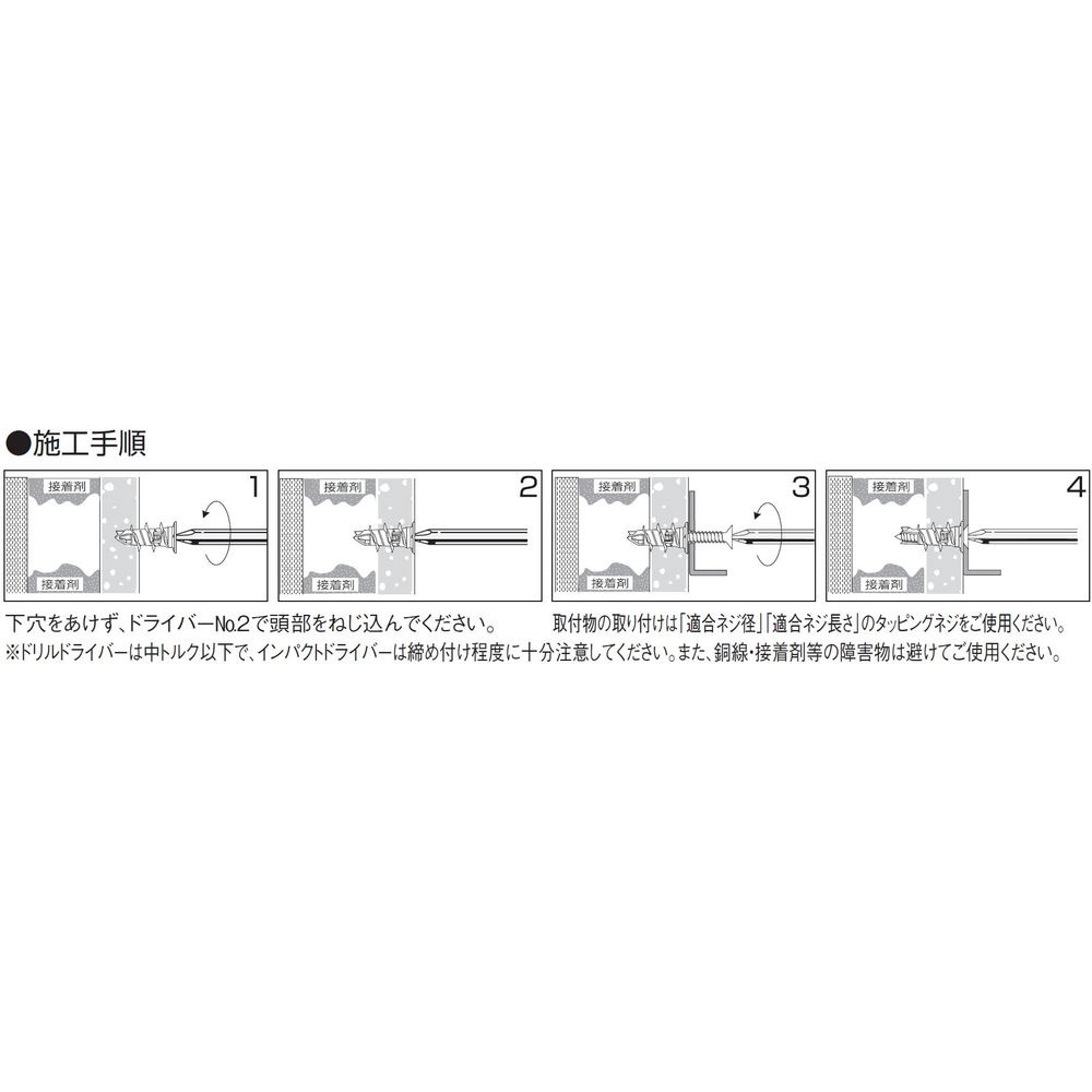エビ モンゴジプサムアンカー２５ｍｍ パックセット GA25PSET｜の通販はソフマップ[sofmap]