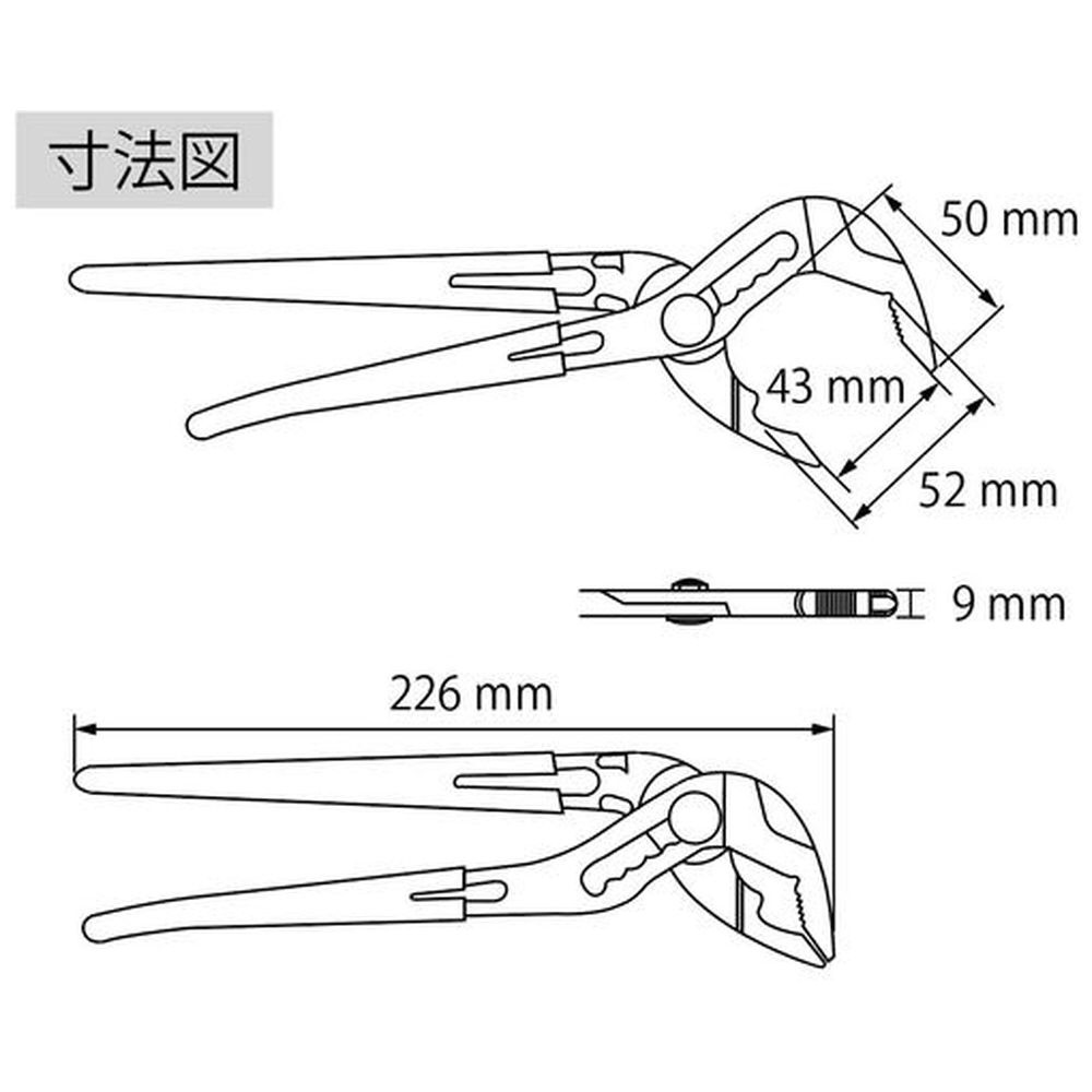 ネジアンギラス ハイブリッドポンプラタイプ 225mm Uu4150na の通販はソフマップ Sofmap