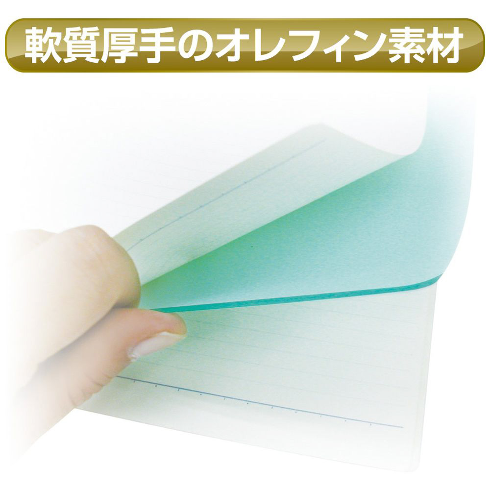 硬筆用下敷き B5 硬筆用ソフト下敷き 硬筆習字用下敷き ソフトシート 開明