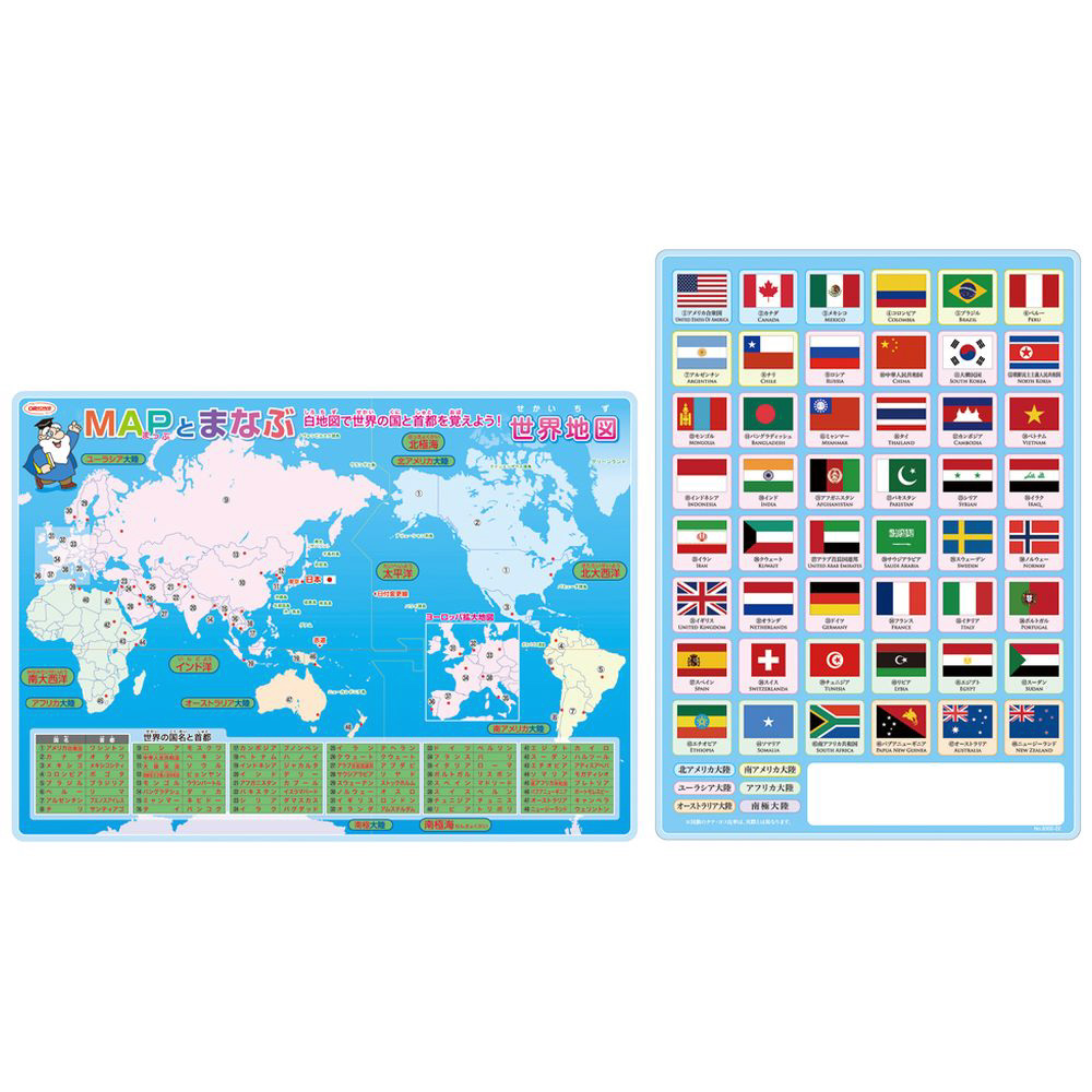 MAPとまなぶ下敷 (世界地図 国旗) B5判 NO8300-22|の通販は MAPとまなぶ下敷 (世界地図 国旗) B5判 NO8300-22|の通販は