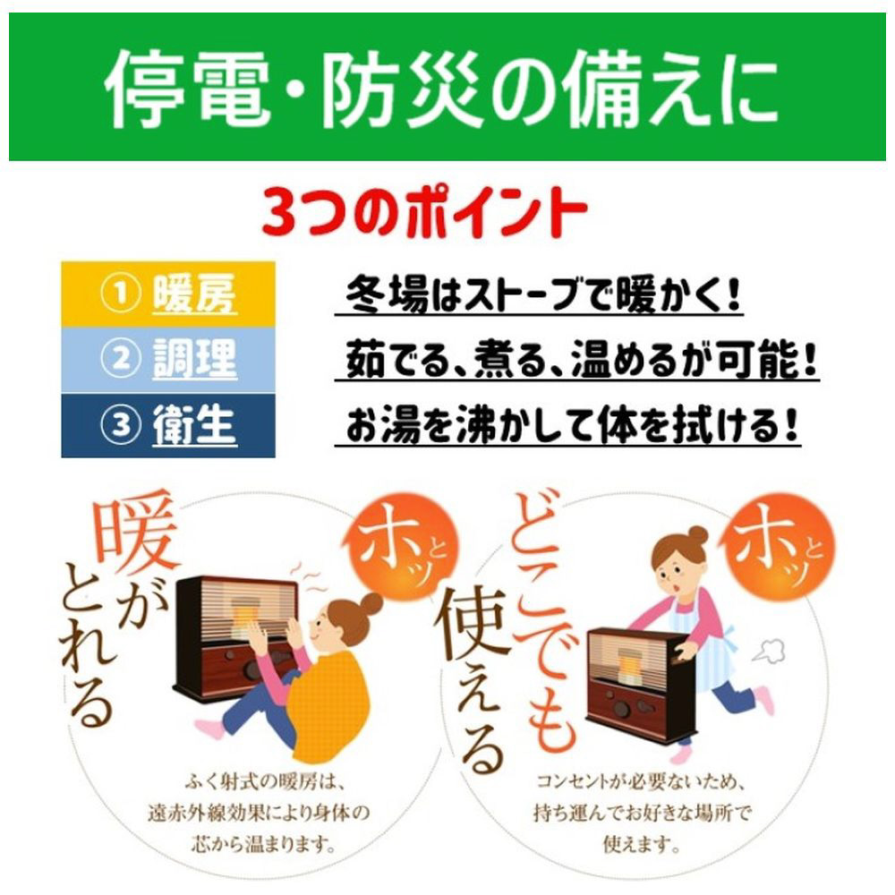 春夏新作 RS-G24MW コンクリート9畳まで トヨトミ 木造6畳まで 石油ストーブ 反射式 季節・空調家電