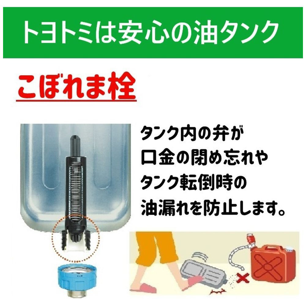 石油ストーブ RS-G24MW ［木造6畳まで /コンクリート9畳まで /反射式］｜の通販はソフマップ[sofmap]