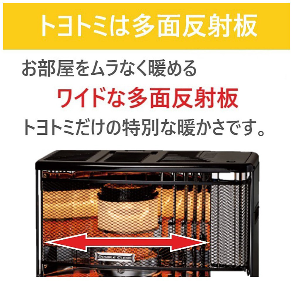 TOYOTOMI RC-W36N (B) ブラック ストーブ 美品 【公式通販】