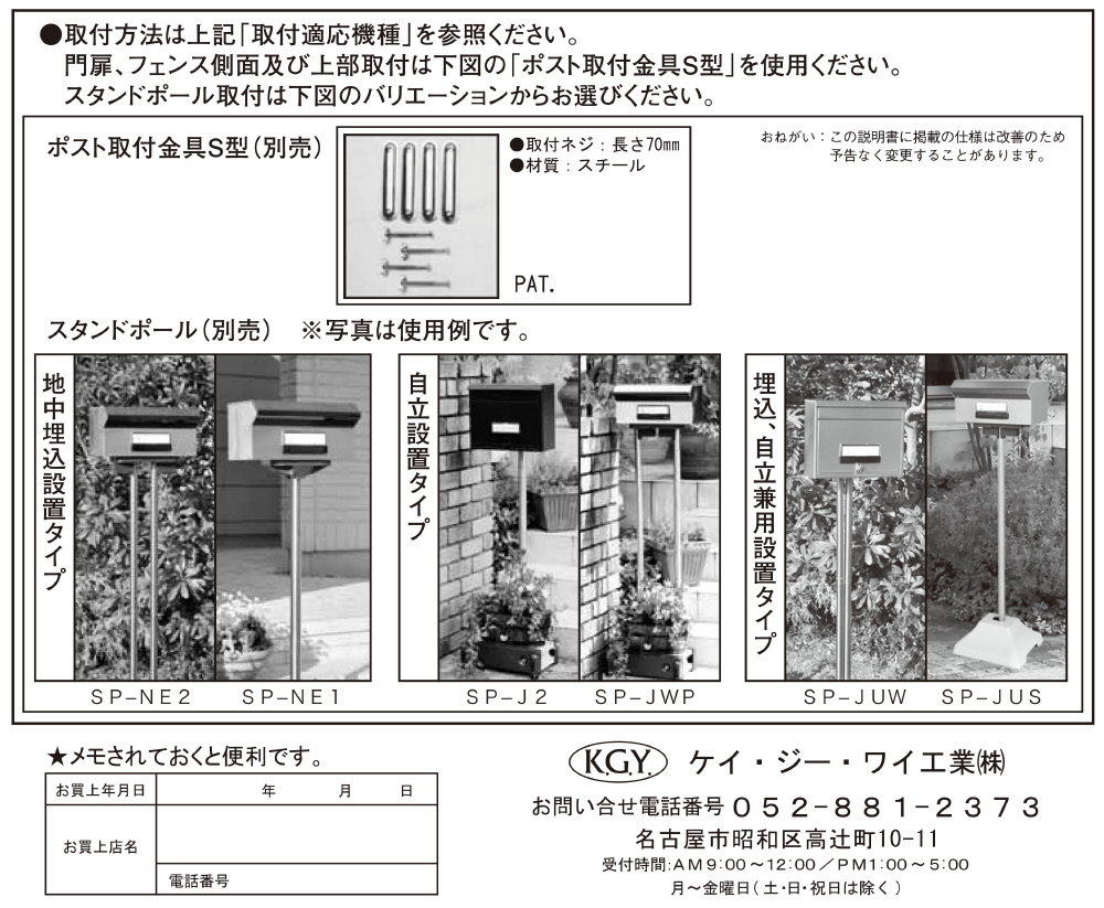 どでかポスト ステンレス製 ダイヤル錠付き 通販雑誌もらくらくサイズ の通販はソフマップ Sofmap