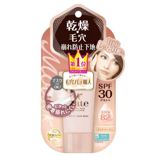 SANA（サナ）毛穴パテ職人乾燥防止下地25g｜の通販はソフマップ