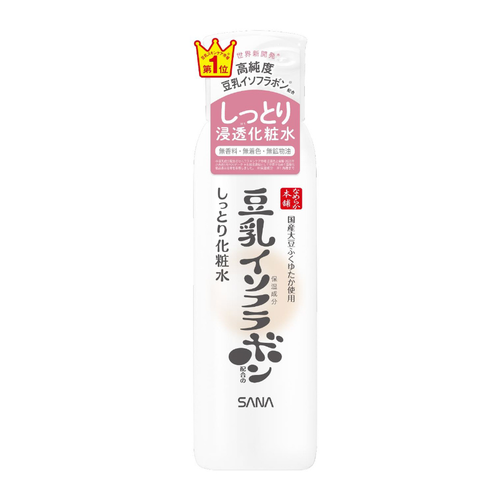 サナ 豆乳イソフラボン なめらか本舗 しっとり化粧水 20ml サンプル