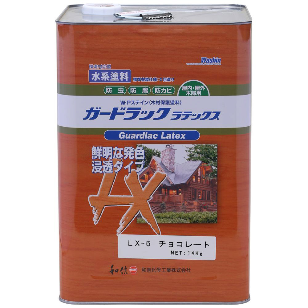 和信ペイント ガードラック アクア Ａ−５ チョコレート 0.7kg ２缶