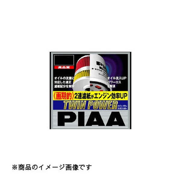 ◆在庫限り◆ STRAIGHT ストレート ペール缶 クッション 蓋 椅子 エンジンオイル 20L缶用