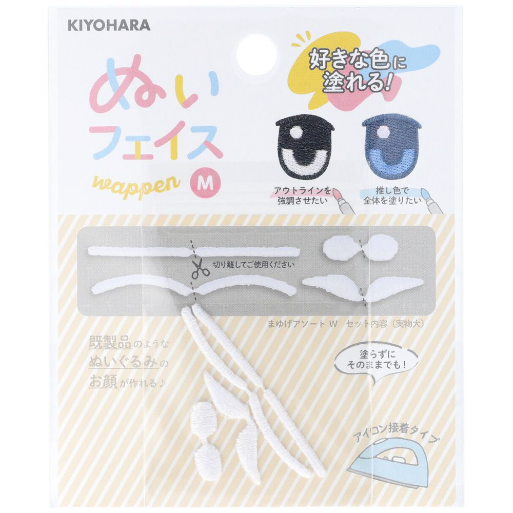まゆさん用 ぬいフェイスワッペンM まゆげアソート 4枚入り｜の通販は
