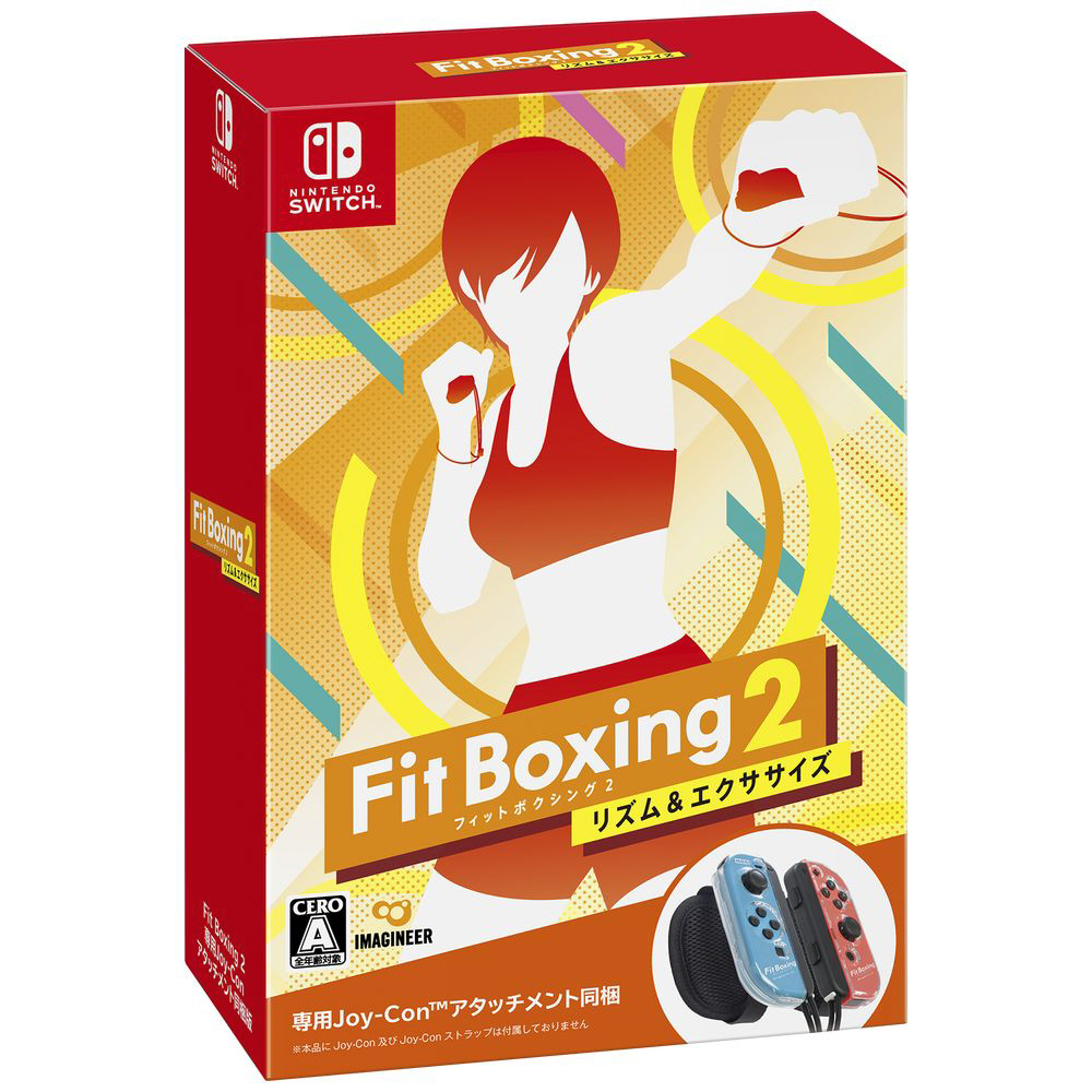 中古品〕 Fit Boxing 2 専用アタッチメント 同梱版 【Switchゲーム 