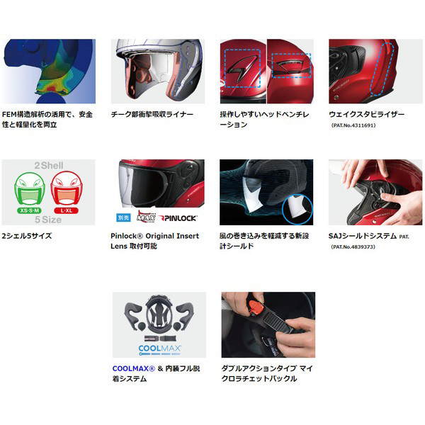 ジェットヘルメット EXCEED SWORD S フラットブラックゴールド 597221