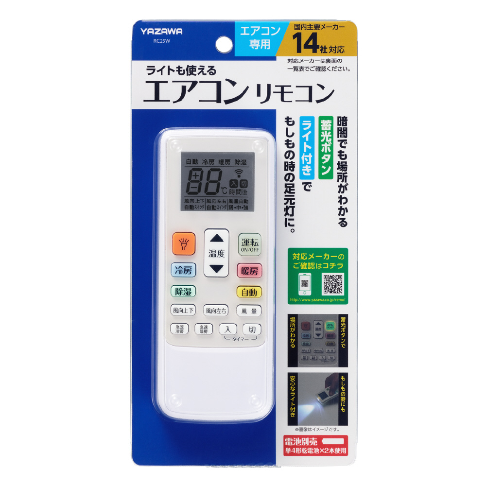 RCS-G22DT エアコン リモコン 未使用品 楽天市場】古い エアコン リモコンの通販