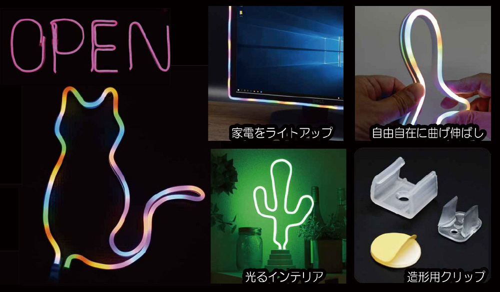 LEDネオンチューブライト ピンク/1.0m/USB電源 NTL011PK｜の通販は