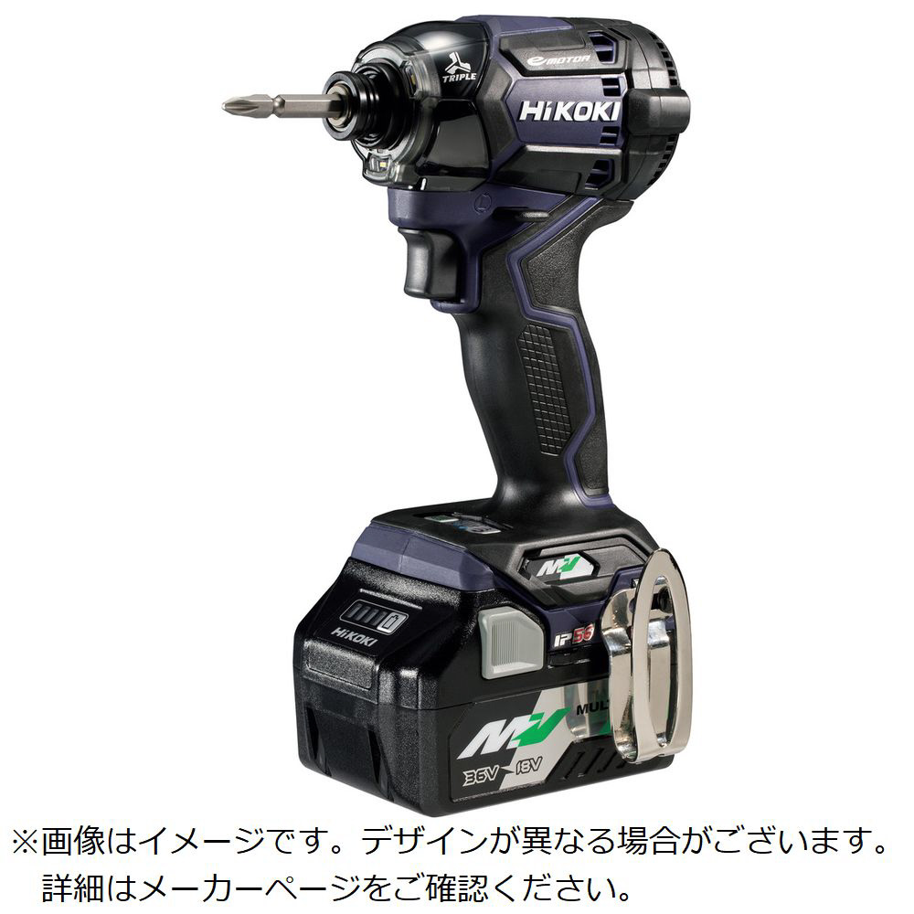 HiKOKI コードレスインパクトドライバ 36V MV電池搭載 