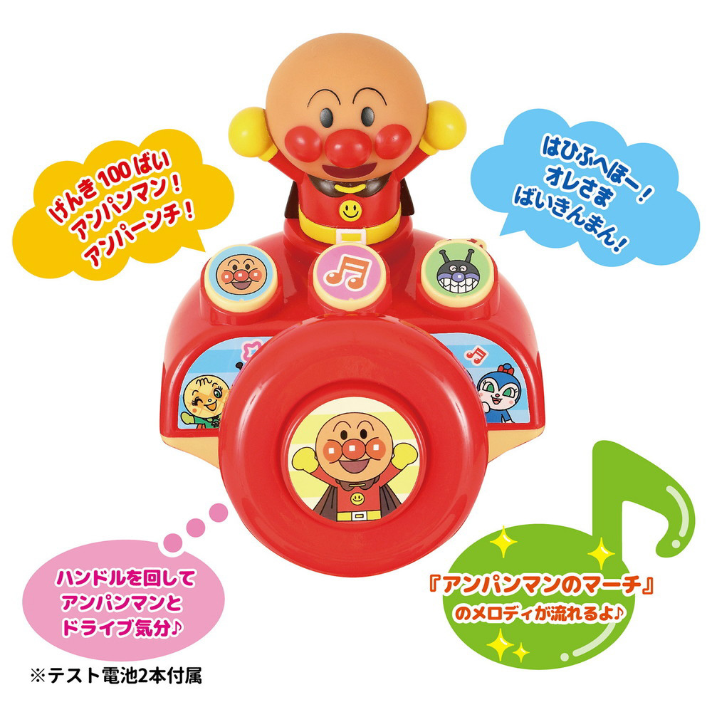 0210 おでかけ三輪車 おしゃべりアンパンマンSP｜の通販はソフマップ