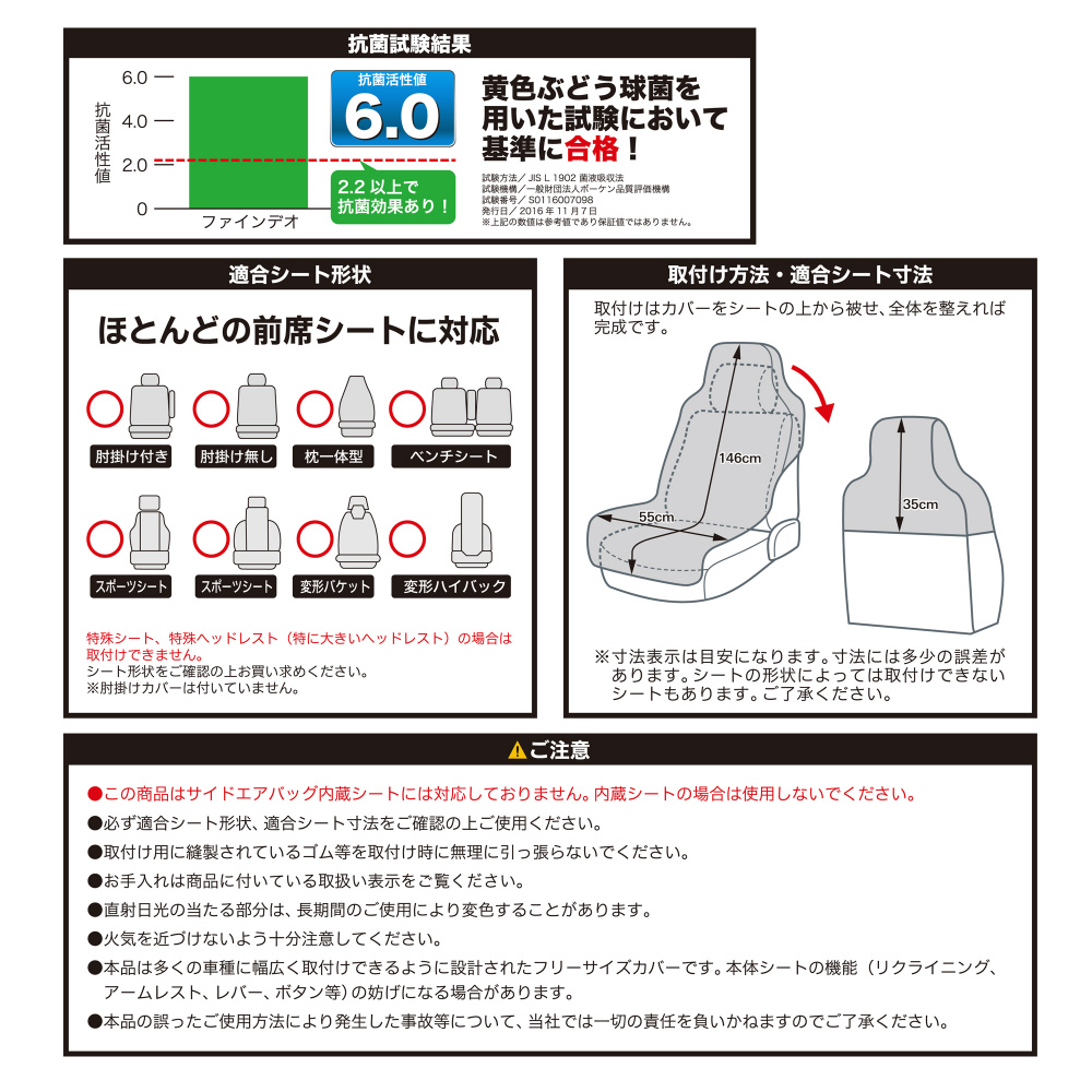 シートカバー ファインデオ 前席 カーキ フロント１枚 軽 普通車用 4023 10k 4023 10k の通販はソフマップ Sofmap