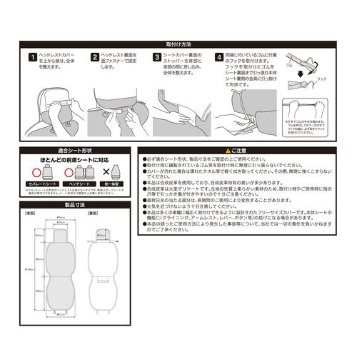 シートカバー バンブーデオ 前席 レッド フロント1枚 軽 普通車用 4043 16r クッション カバーの通販はソフマップ Sofmap シートカバー バンブーデオ 前席 レッド フロント1枚 軽 普通車用 4043 16r クッション カバーの通販はソフマップ Sofmap