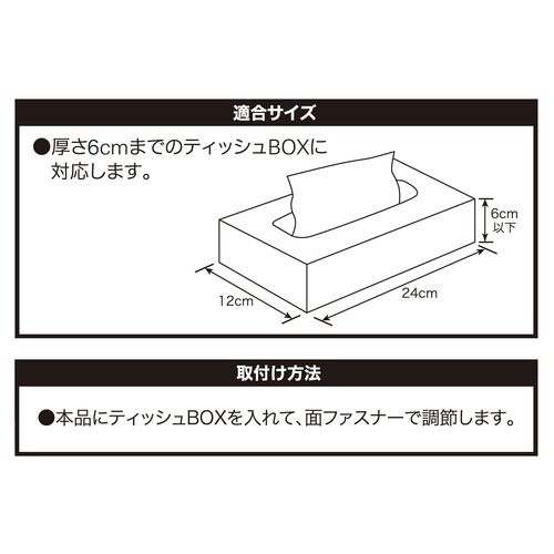 7292 05y ファンシー ミニオンジェリー ティッシュカバ イエロー 軽 普通車用 の通販はソフマップ Sofmap