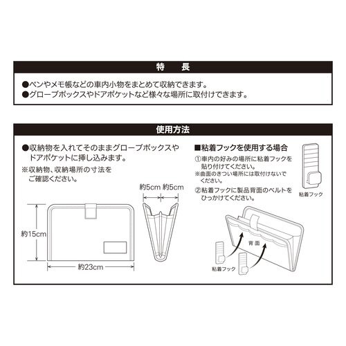 供7273 68bk收藏supe Supurasupokettoo Ganaiza Burakku轻普通车使用的 No邮购是sofmap Sofmap
