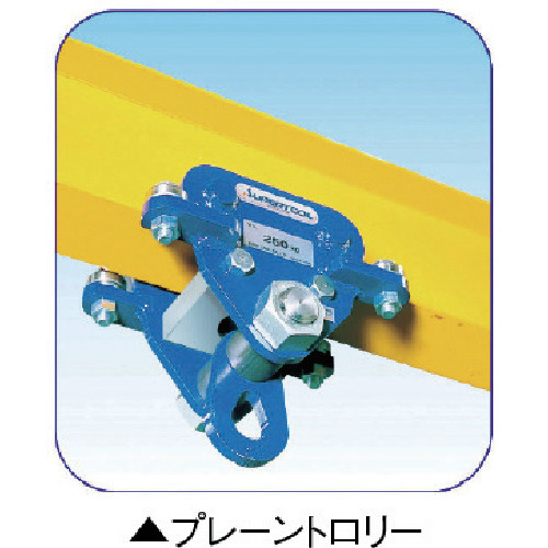 フリークレーン プレーントロリー レバーブロック フリークレーン プレーントロリー レバーブロック - メルカリ