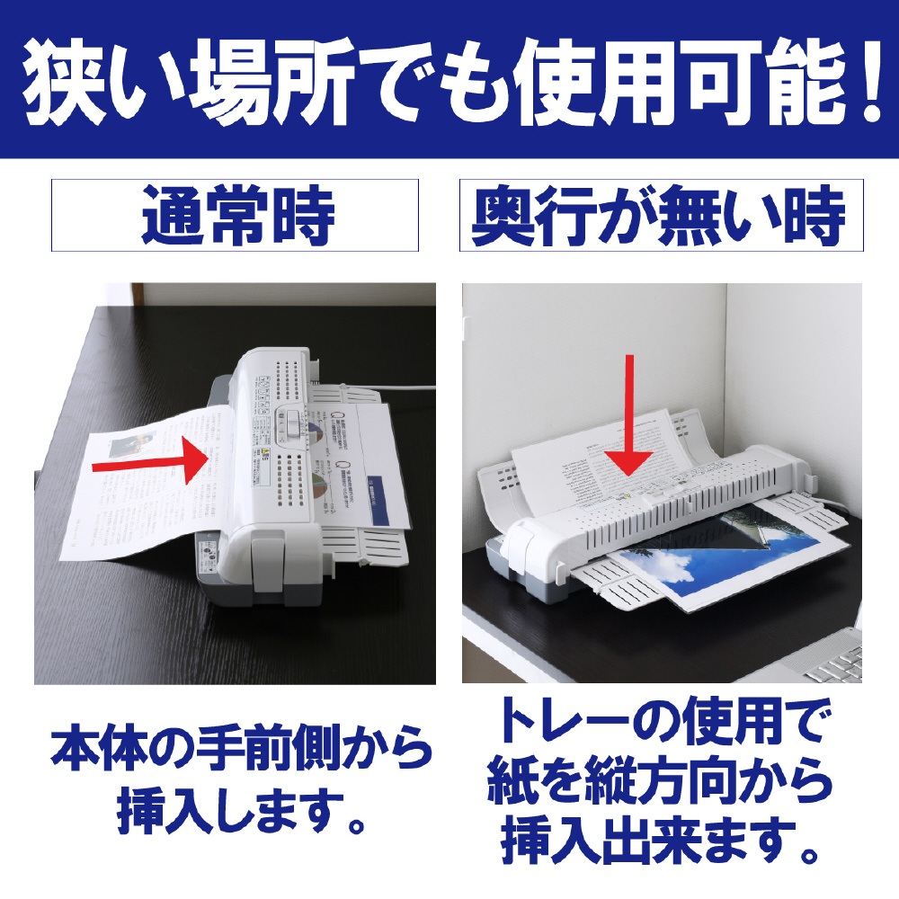 ラミネーター （A4サイズ） LTA42W｜の通販はソフマップ[sofmap]