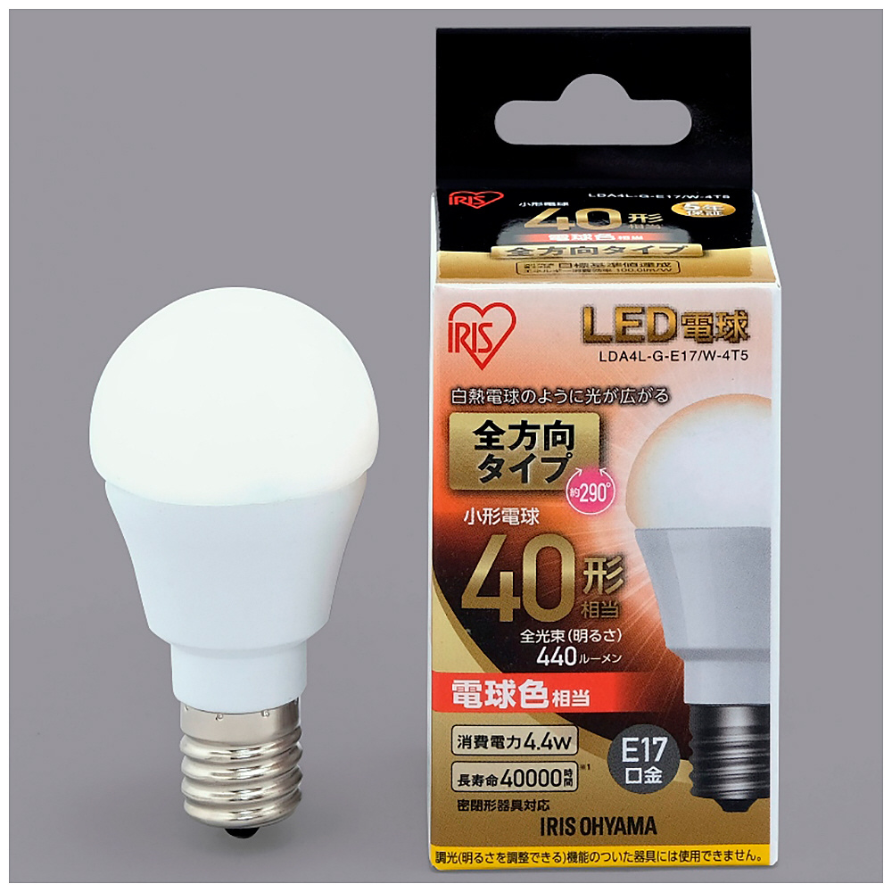 LED電球 E17 全方向 40形相当 電球色 LDA4L-G-E17/W-4T5 ［E17 /一般電球形 /40W相当 /電球色 /1個  /全方向タイプ］｜の通販はソフマップ[sofmap]