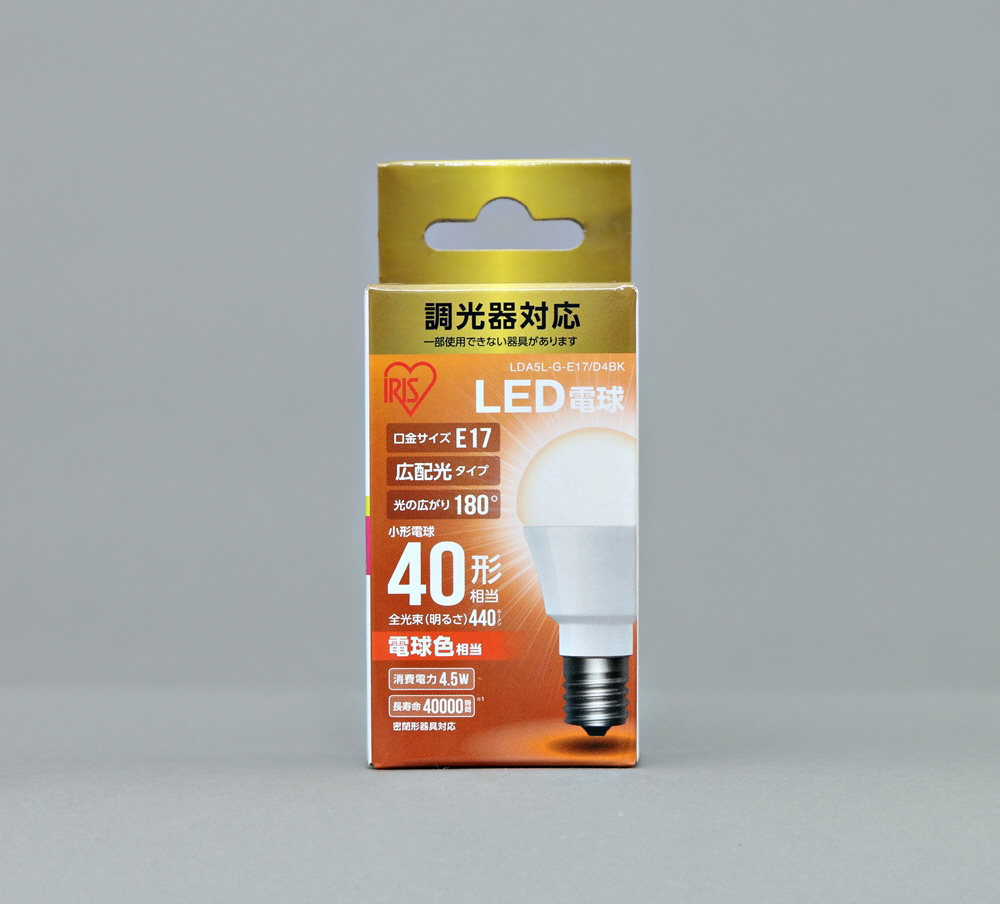 東芝ライテック LED一体形アウトドアブラケット マルチセンサー付ポーチ灯 ウォームシルバー φ180 - 2